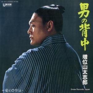 ̻Ϻ - ˤ - UE-507