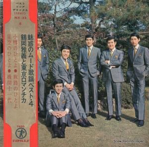 Წޥ - ͶǤΥࡼɲإ٥ȣ - NX-32