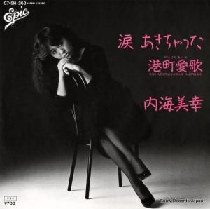 ⳤ - ޤä - 07.5H-263