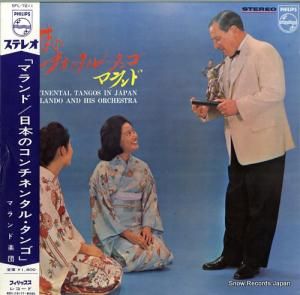 ޥɳ - ܤΥͥ󥿥롦 - SFL-7211