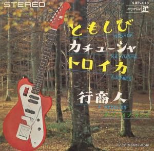 ե֡ ٥ȡҥåģ SJET-413