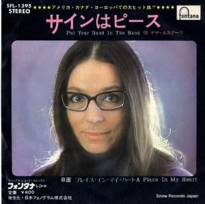 ʥʡॹ ϥԡ SFL-1395