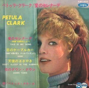 ڥȥ顦顼 Υʡ SJET-470