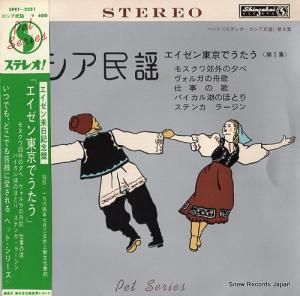 ȥ롦 ⥹ٳͼ SPET-2521