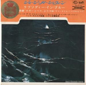 ϥ󥹡륹 硼奦󡧲η֥ݥȥ٥פꡦ PS-5152