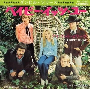 ߥ ٥ӡåġ桼 HR-2392