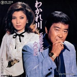 и͵ϺȬ尡 狼 RE-504