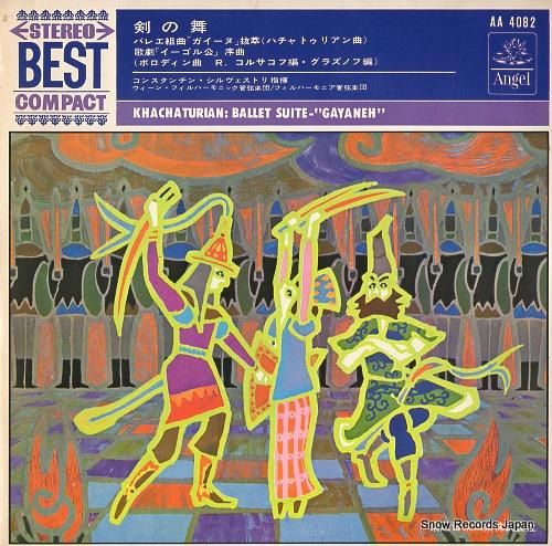 コンスタンティン・シルヴェスト