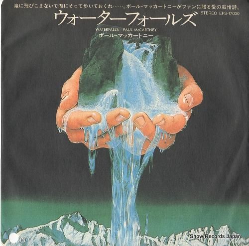 ポール・マッカートニー ウォー