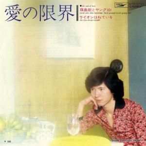 ƣ翷ȥ󥰣 θ³ ETP-2781