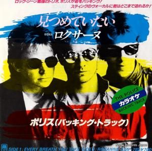 ݥꥹ ĤƤ AMP-782