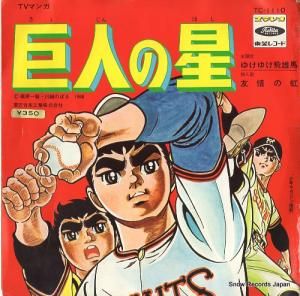 󥵥֥롦ܥå 椱椱ͺ TC-1110