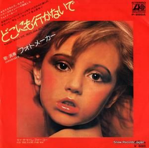 եȥᥤ ɤˤԤʤ P-285A