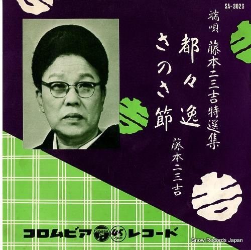 Salyu / BOLERO 12㌅　サイン入りレコード Salyu / BOLERO 12㌅ サイン入りレコード 2025年最新】salyu