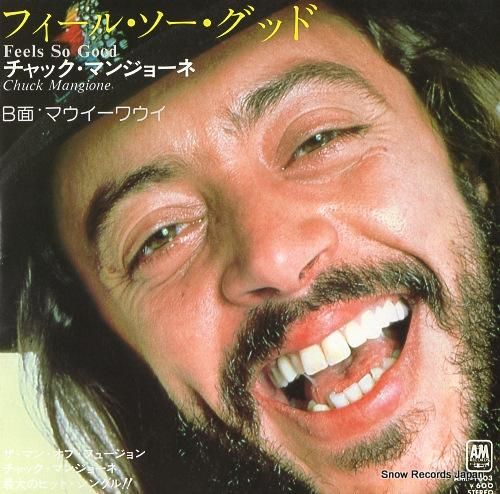 チャック・マンジョーネ フィー