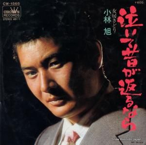 Ӱ 㤤Τ֤ʤ CW-1565