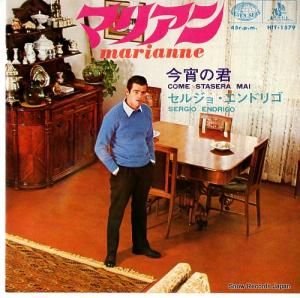 른硦ɥꥴ ޥꥢ HIT-1579