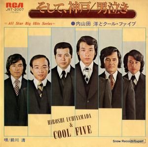 �⻳���Τȥ����롦�ե����� �����ơ����� JRT-2007