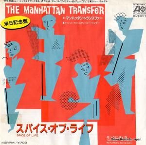 商品検索 - 中古レコード・CD通販 | オールジャン取扱いのスノーレコード