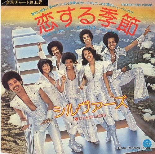 シルヴァーズ 恋する季節 EC
