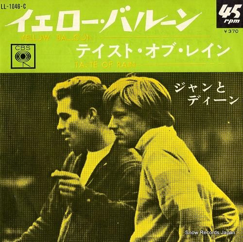 ジャンとディーン イェロー・バ