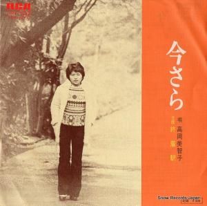Ⲭһ  JRT-533