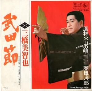 顿ȬϺ ᡿Ӳлα BS-999