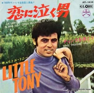 リトル・トニー 恋に泣く男 JET-1830