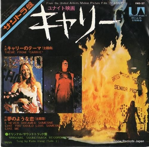 ピノ・ドナッジオ キャリーのテーマ FMS-27 | レコード買取