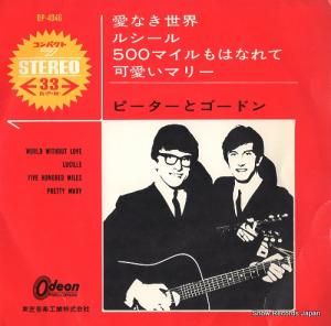 ԡɥ ʤ OP-4046