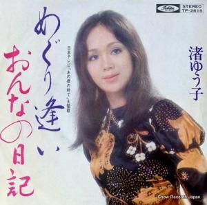 椦 ᤰ갩 TP-2615