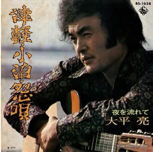 ʿμ ŷڡ񡦱屴 BS-1638