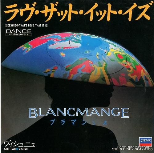 ブランマンジェ ラヴ・ザット・