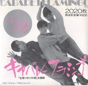 ȱʾɴ硿Ȭ尡 Х졼եߥ SAM2020