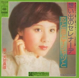 ŷϿ ۤФΥʡ SOLD53