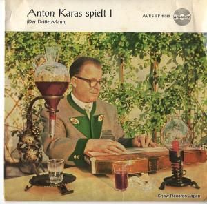 ȥ󡦥饹 anton karas spielt i AVRSEP15522