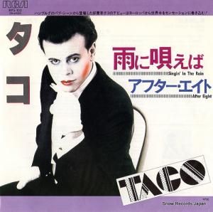 タコ 雨に唄えば RPS-105