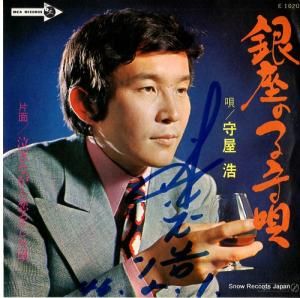 鲰 ¤λҼ鱴 E-1020