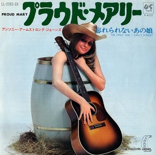 アンソニー・アームストロング=