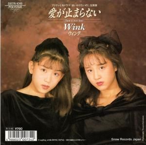  ߤޤʤ-turn it into love D07R-1018
