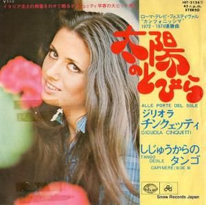 ꥪ顦󥯥åƥ ۤΤȤӤ HIT-2124