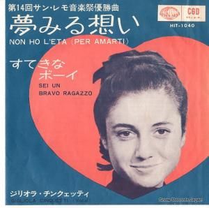 ꥪ顦󥯥åƥ ̴ߤۤ HIT-1040