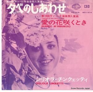 ꥪ顦󥯥åƥ ͼ٤Τ碌 HIT-1514