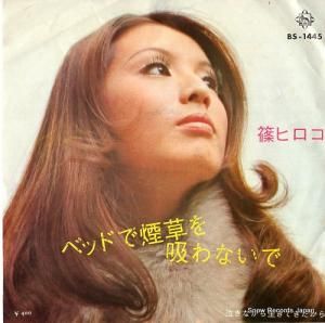 ĥҥ ٥åɤǱۤʤ BS-1445