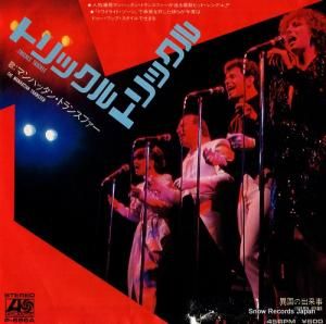 ޥϥå󡦥ȥ󥹥ե ȥå롦ȥå P-656A