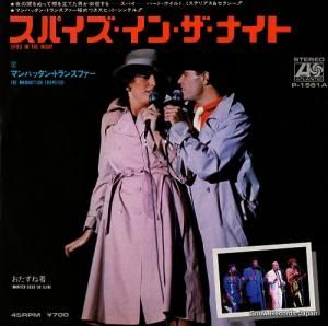 ޥϥå󡦥ȥ󥹥ե ѥ󡦥ʥ P-1561A