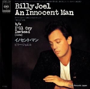 ӥ꡼票 Υȡޥ 07SP774