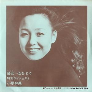  ͥʤ䤷礦 17DH5101-1