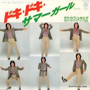 業ҥ ɥɥޡܸ AH-208