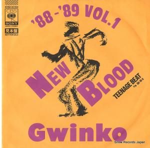  tenage beat XDSH-93184